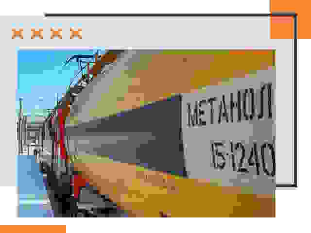 Безопасная перевозка опасных грузов ЖД в Канске